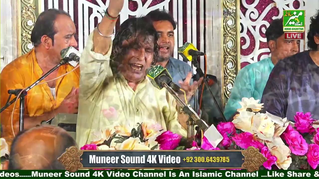 Rahwan Wich Behna Painda  || Faiz Ali Faiz Qawwal || Uras Mubarak Hazrat Peer Jasowali Sarkar