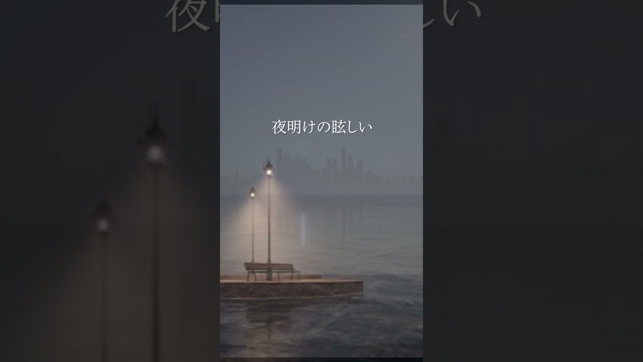 Mellow Light（メロウライト）/青のチェルシー【Synthesizer V 2 AI Mo Xu】(オリジナル曲)