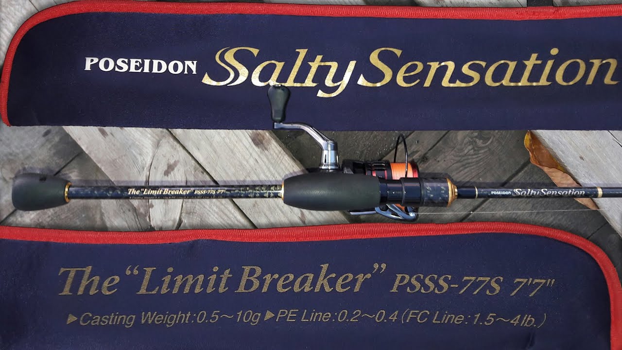 Спиннинг Evergreen Poseidon Salty Sensation PSSS-77S The 