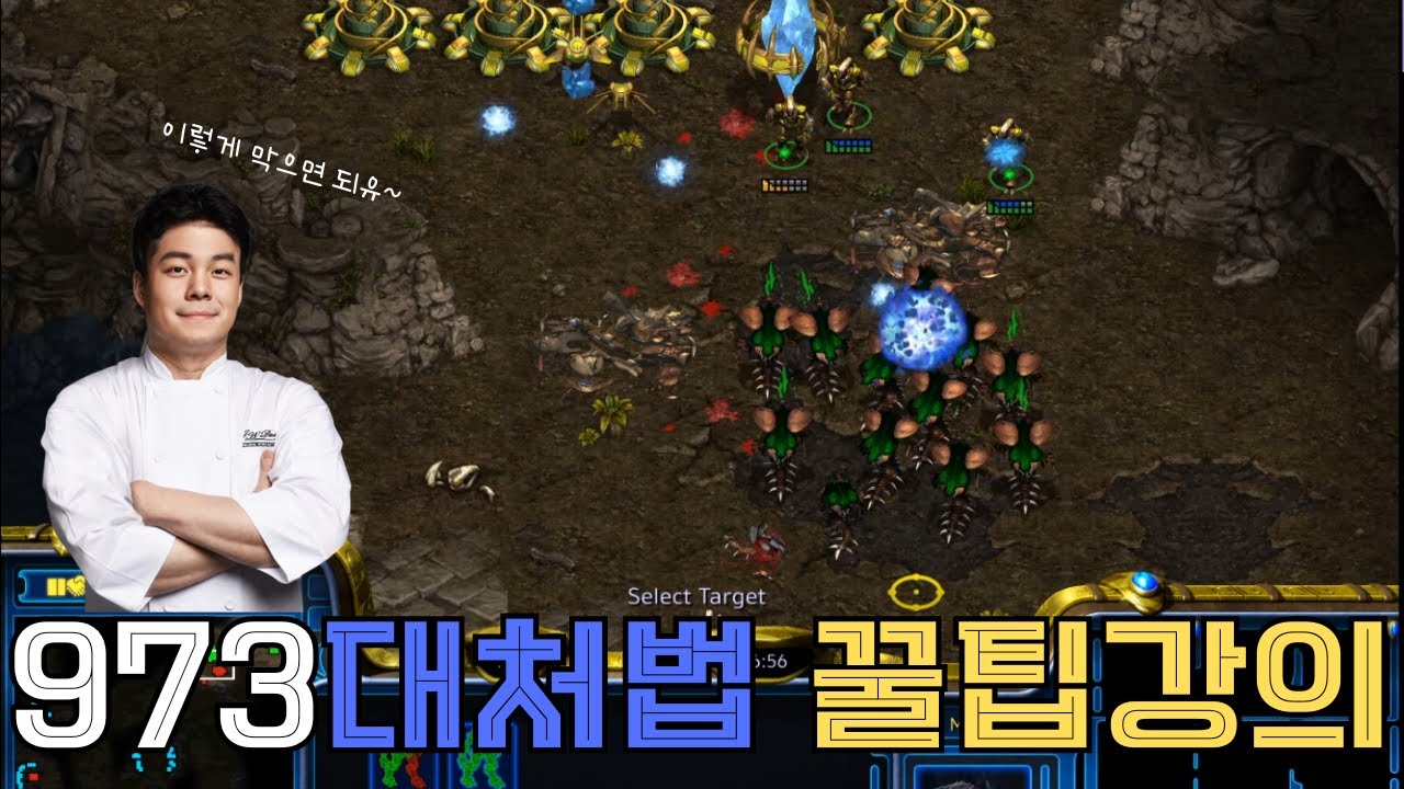 포지더블로 973대처법 꿀팁 대방출!!