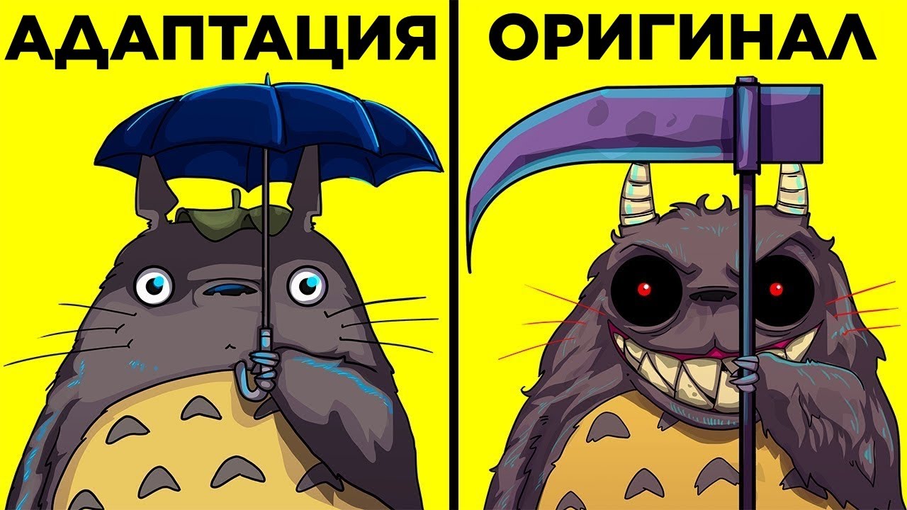 Самые Невероятные Секреты Мультфильмов. Часть 2