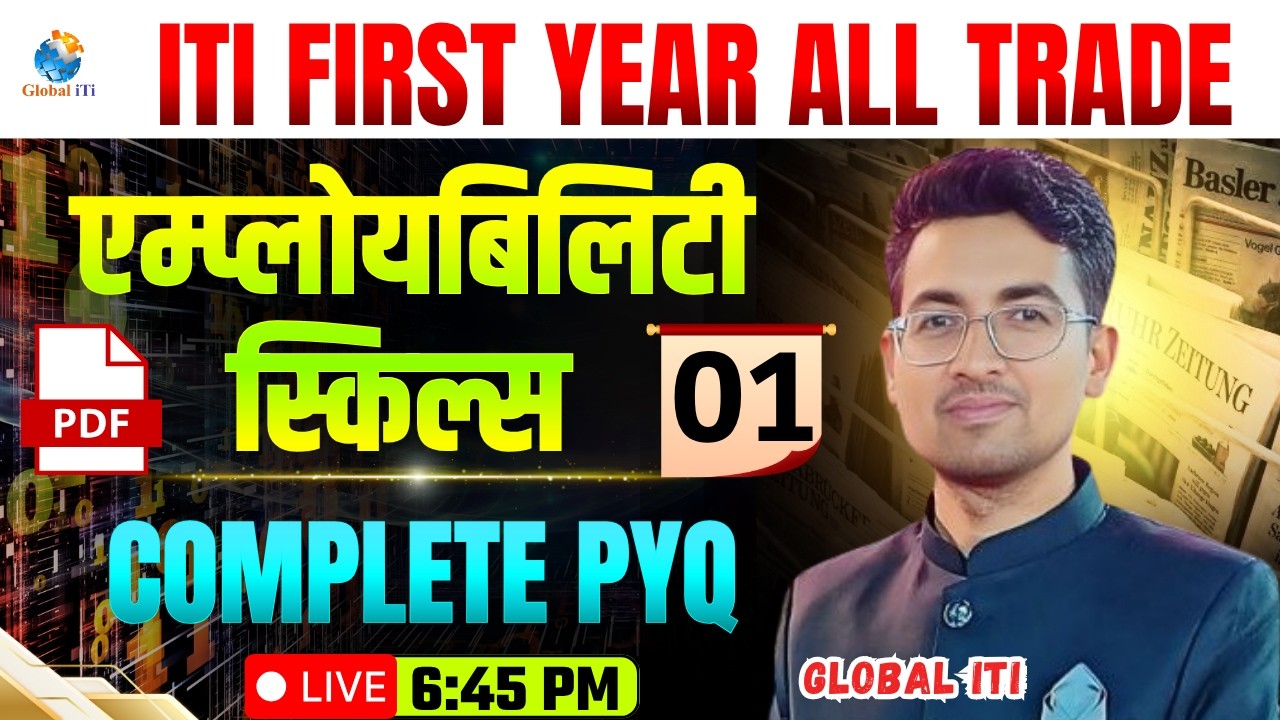 ITI Employability Skills 1st Year PYQ Class-01 | ITI Employability Skills Question Paper 2026