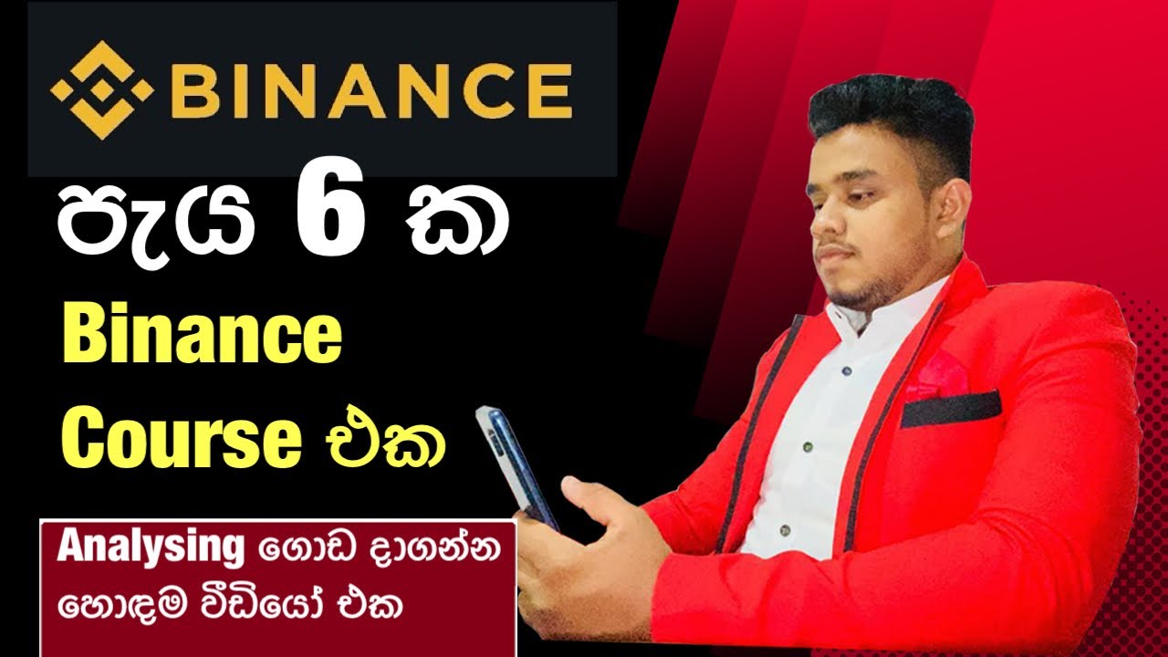 😍Binance Account Create Sinhala | 😱 6 Hours Complete Guide 🇱🇰l
