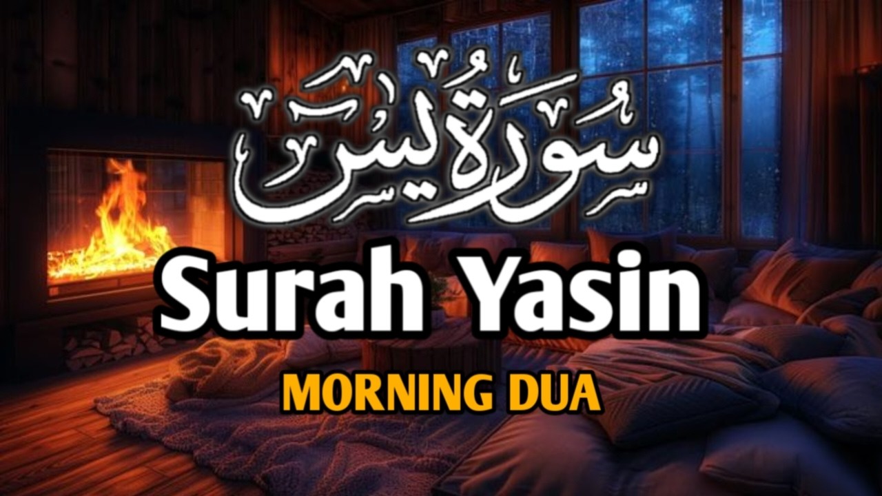 Morning Dua Beautiful Quran Recitation By Omar Hisham Al Arbi #quran #deen #islam