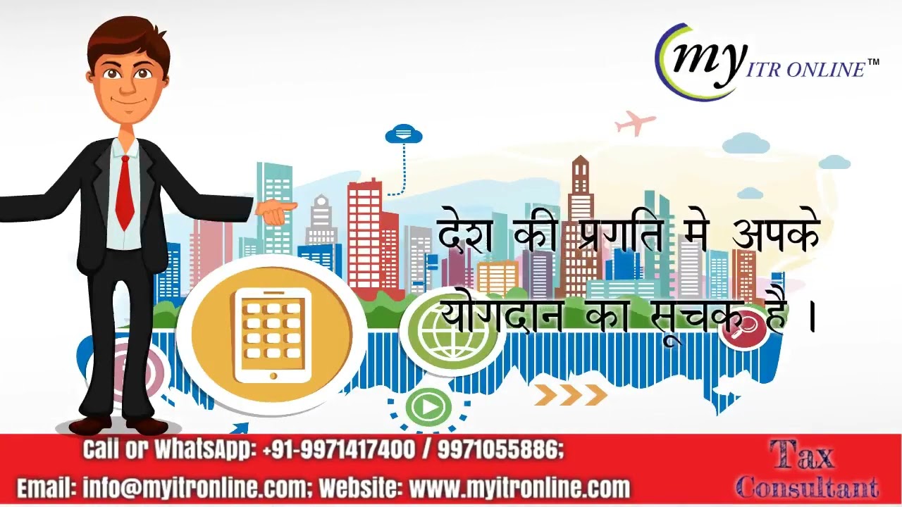 File Income Tax Returns for FY 2019 20 AY 2020 21 online with MYITR ONLINE 1