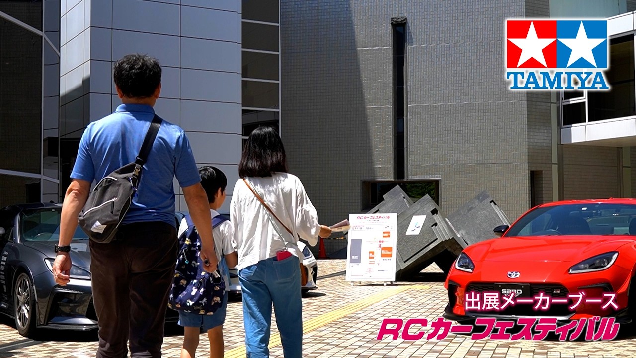 RCカーフェスティバル in ホビーのまち静岡 2024