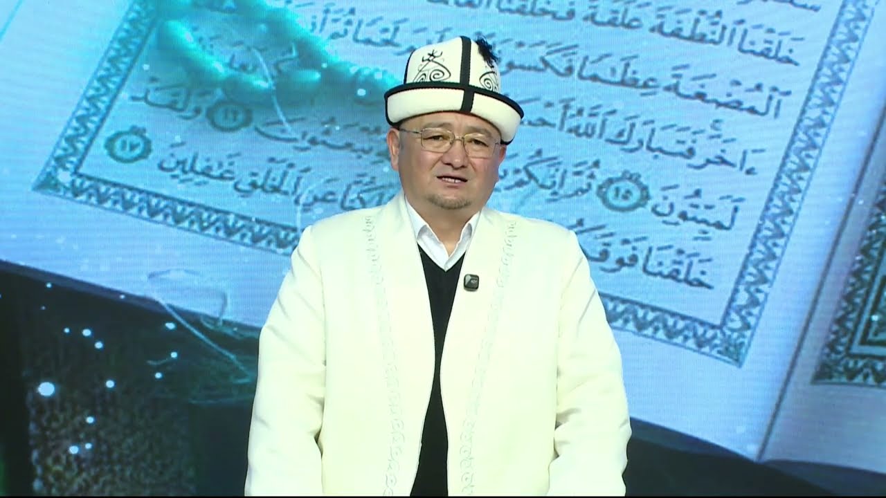 Касиеттүү рамазан / орозого даярдыктар жана орозо кармоонун эрежелери / 19.02.2026