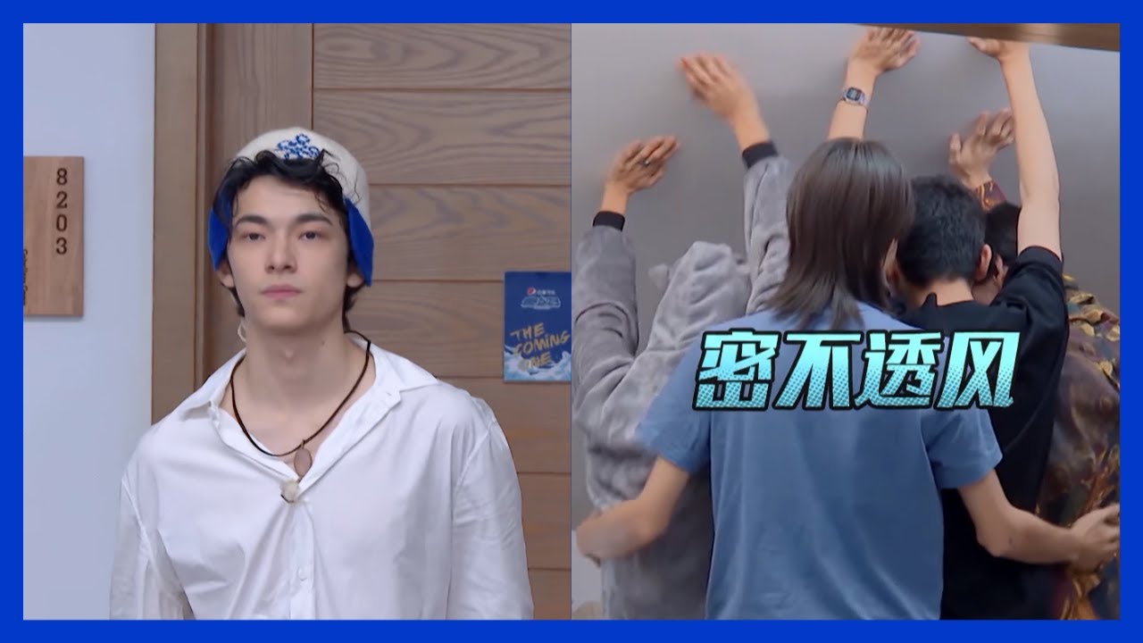 【明日之子第四季 SUPERBAND】 你的明子：哈拉木吉蒙古帽被看上，学员们做泰乐的人肉换衣间