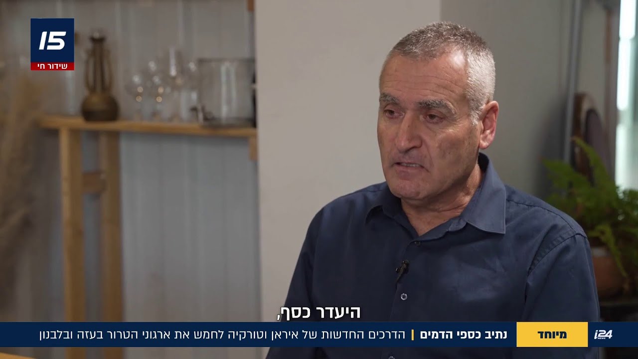 מיוחד: הדרכים החדשות של איראן וטורקיה לחמש את ארגוני הטרור בעזה ולבנון