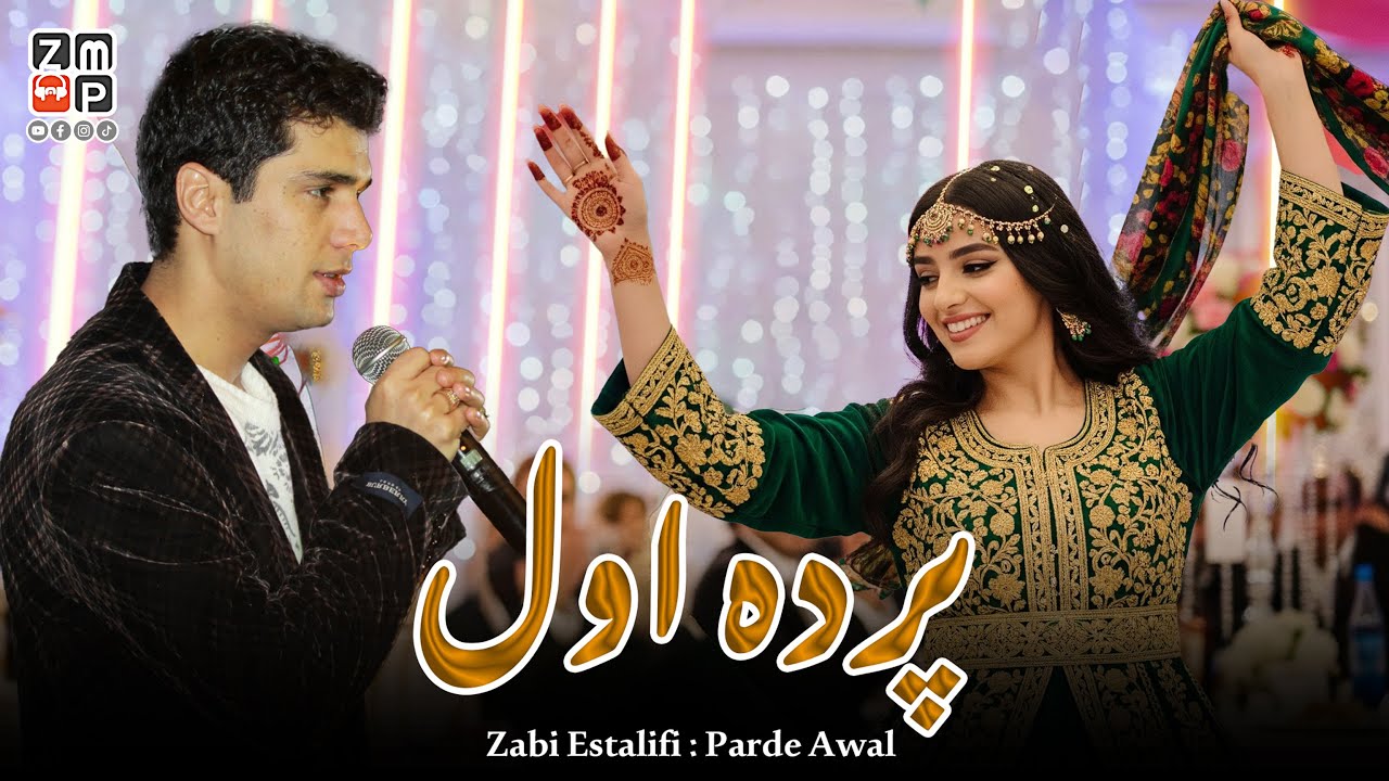 Zabi Estalifi - Parde Awal New Afghan Song 2026 | ذبیح استالفی - پرده اول جدید #music #song #live