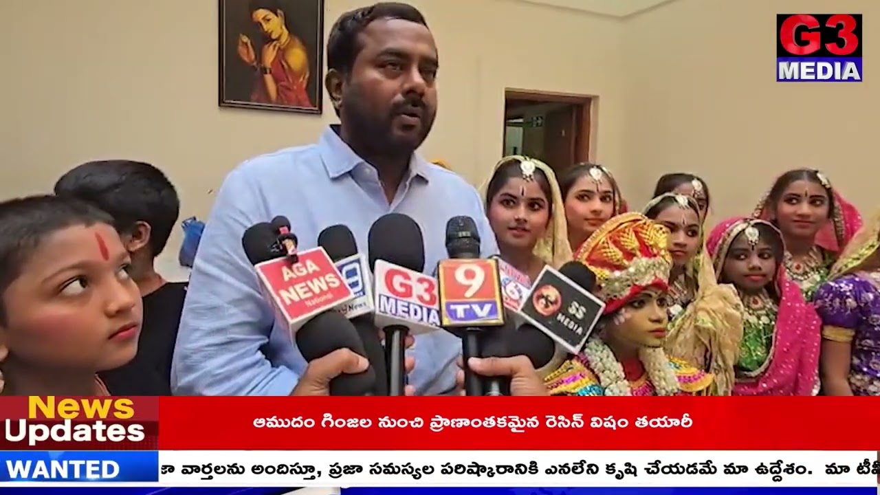 శిల్పకళా వేదికలో హార్మోనియా–2026 వేడుకలు || G3 MEDIA || #g3news #g3media