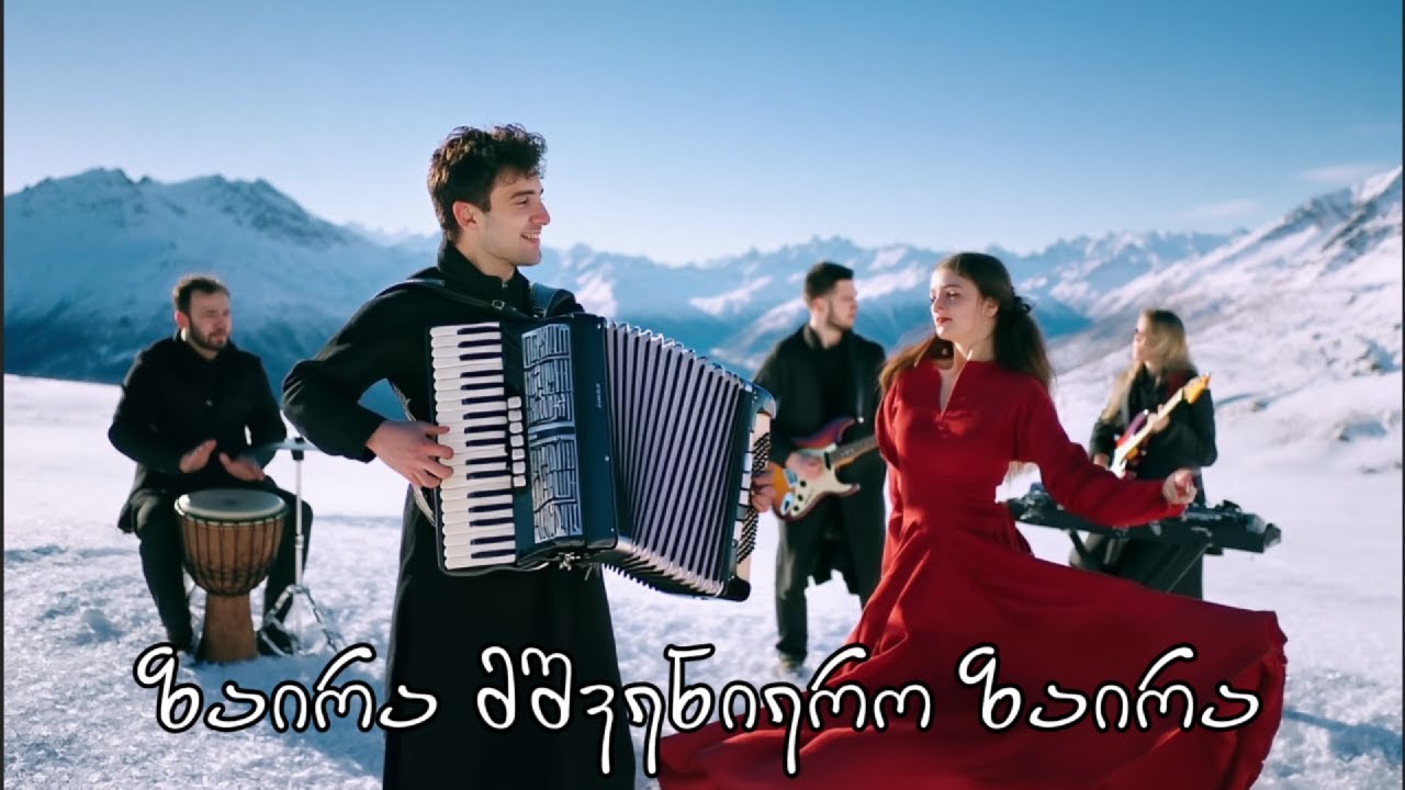 მშვენიერო ზაირა - mshveniero zaira(cover)
