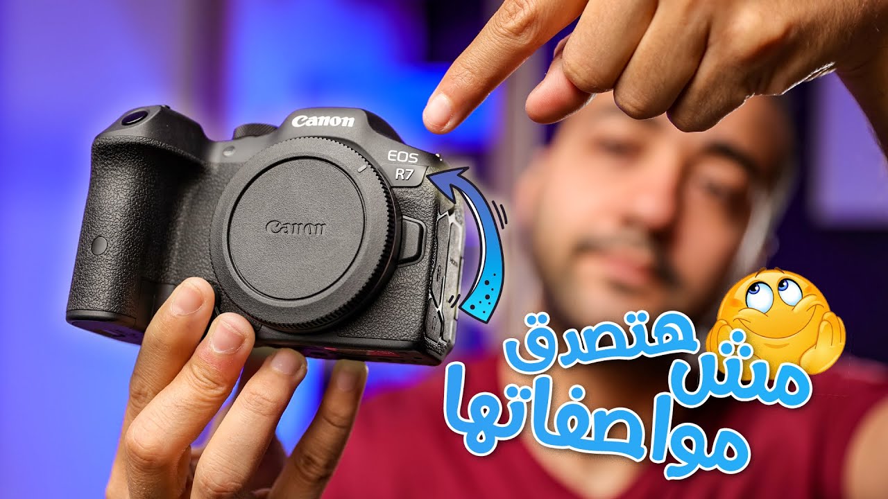 Eos R7 Review - كاميرا مش هتصدق مواصفاتها