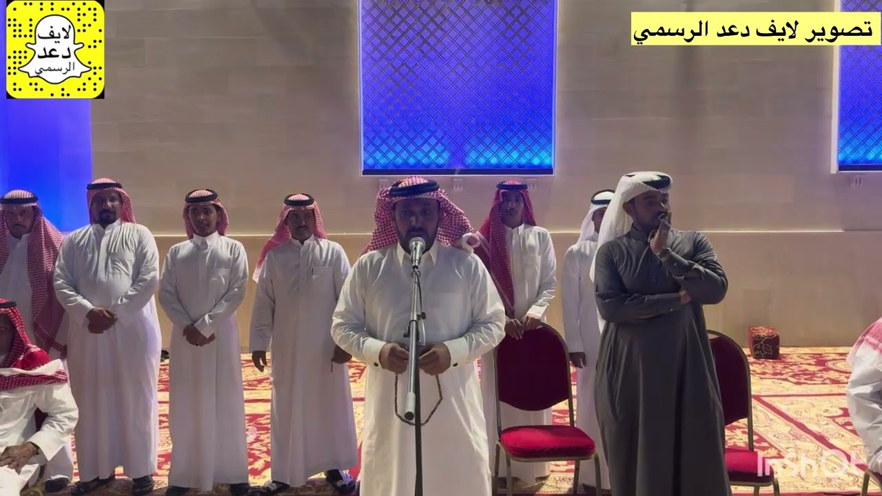 رجز الشاعرين عيدان الدعدي و سلمان الندوي في زواج الشاب خالد محمد الدعدي