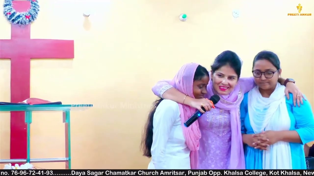 अधिक से अधिक खुदा की बातें करे।उसकी उपस्थिति आपके साथ होगी। Powerful sermon By Sis Preeti Sharma 
