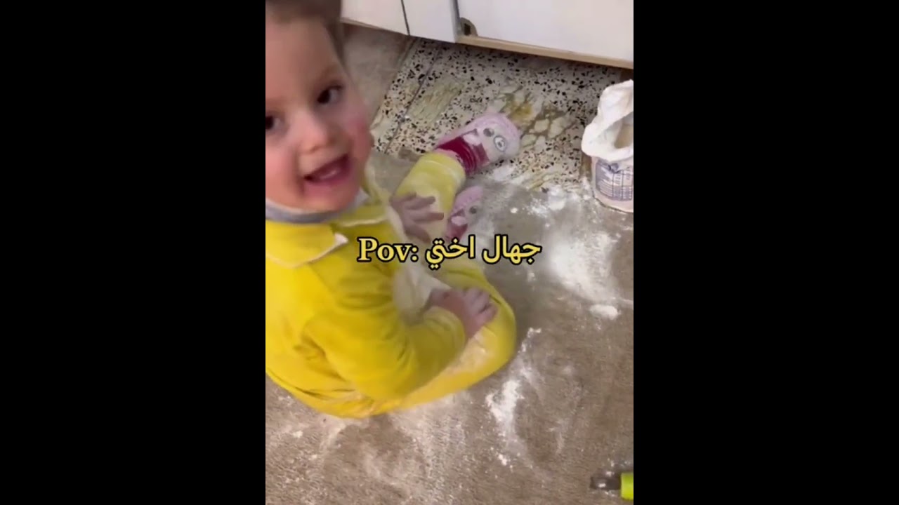 ذبات عراقيه part 4😂😂أشترك بالقناه ليصلك كل جديد ❤