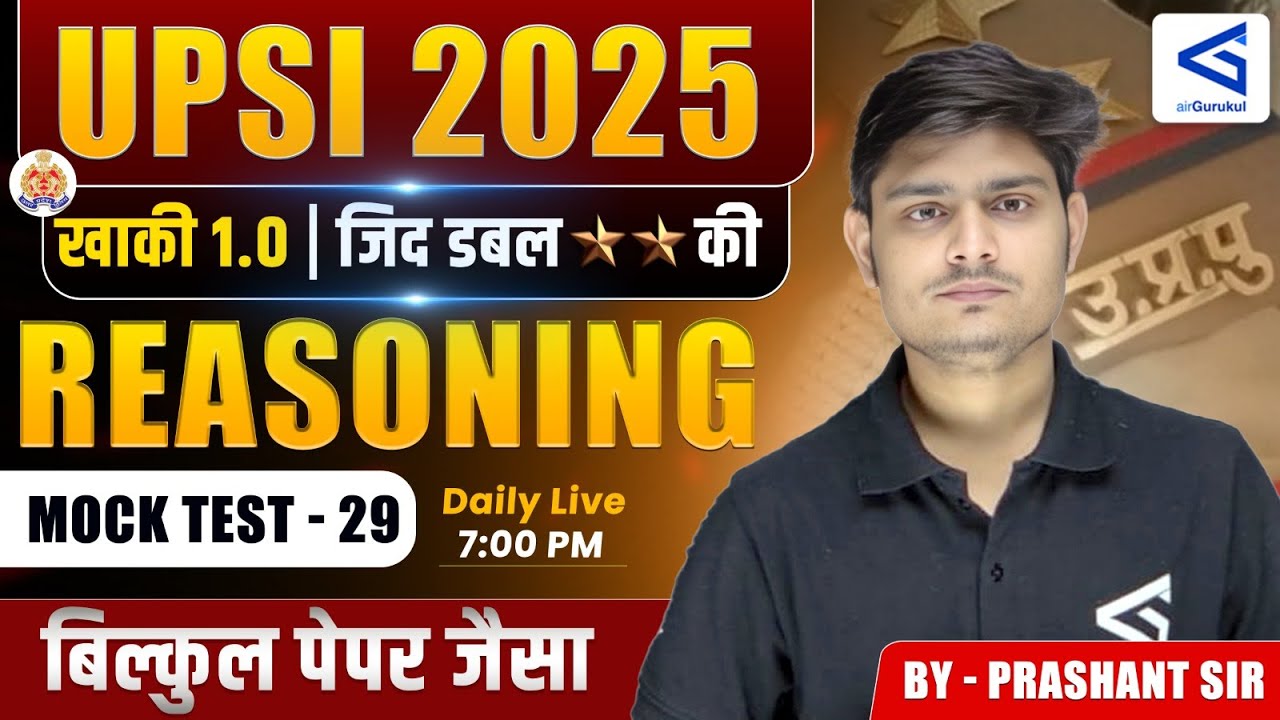 UPSI Reasoning 2025 | Mock Test Series 29 | Previous Year Question Patterns | #airgurukul