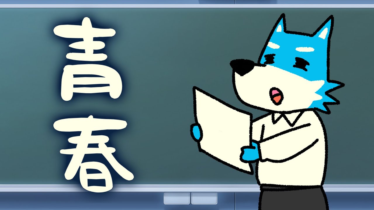 #258 レミオロメンとわたし【祝！活動再開！】
