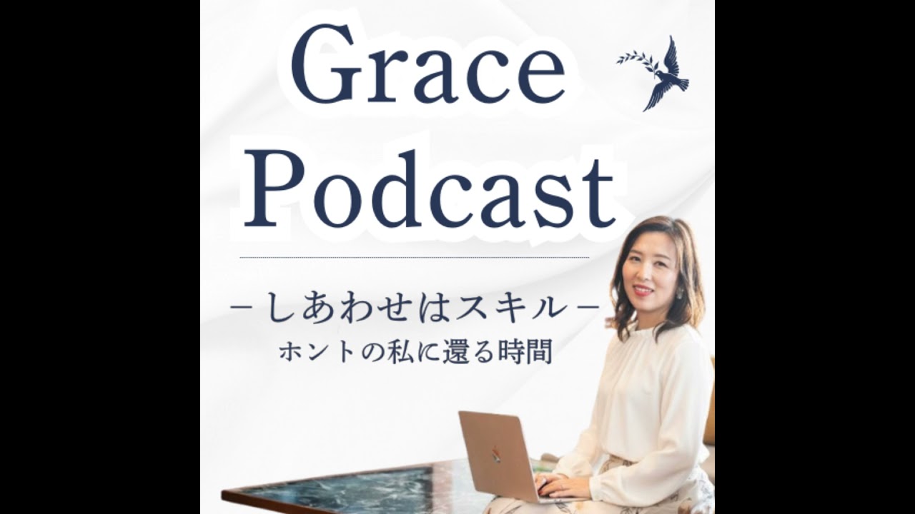 成績・売上・ステイタス…心をむしばむ「大人の競争」から抜け出す方法| Day106
