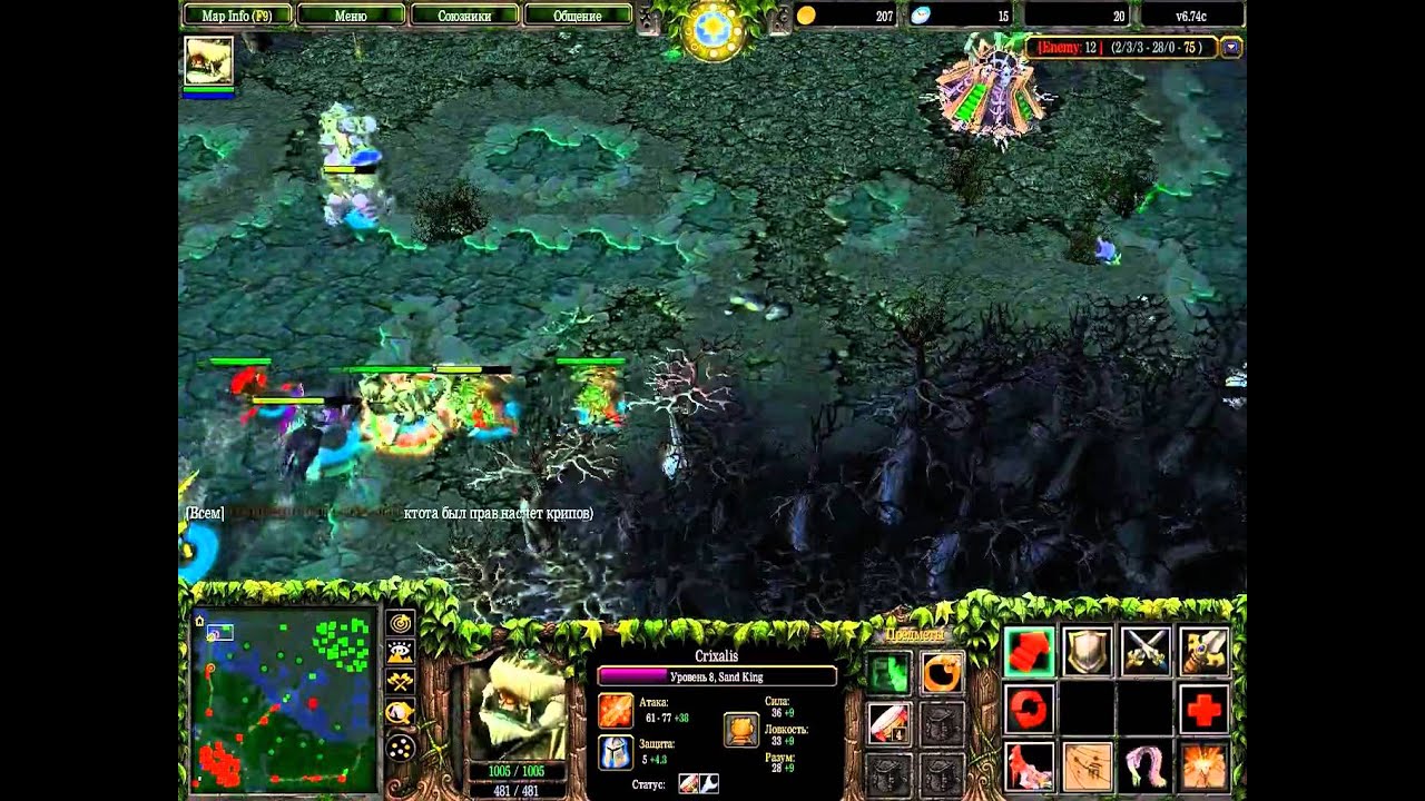 warcraft 3 : dota - Crixalis