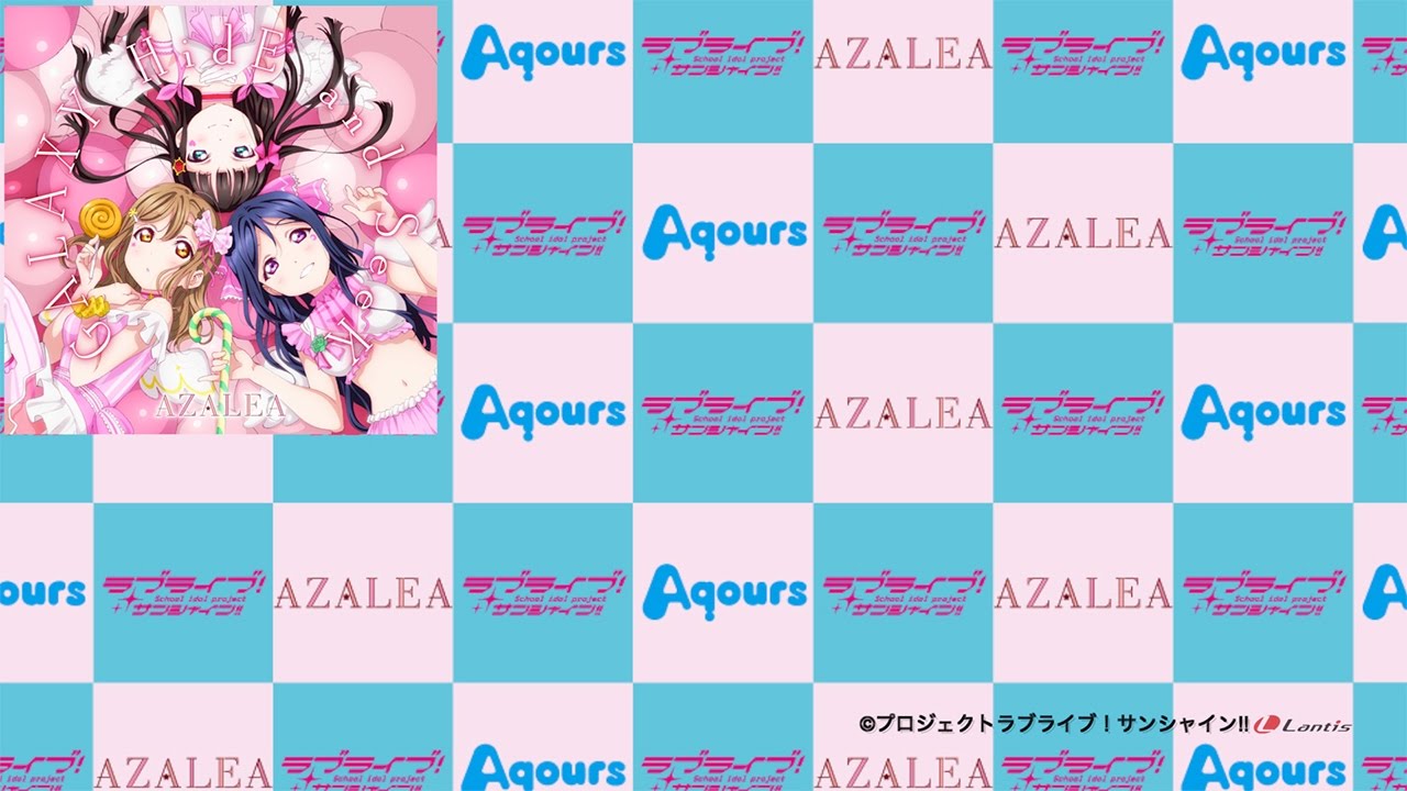 【試聴動画】ラブライブ！サンシャイン!! AZALEA「GALAXY HidE and SeeK」「INNOCENT BIRD」