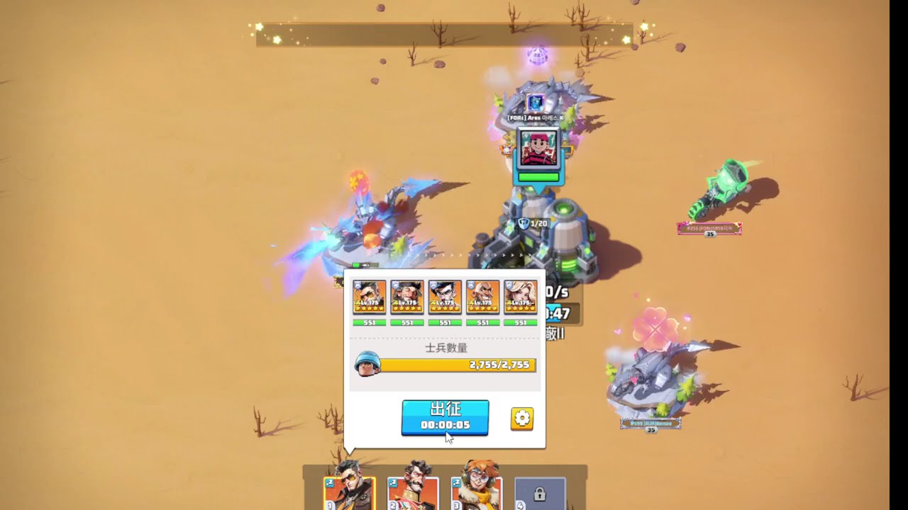 last war 沙漠 -599 AUR VS 256 FORc