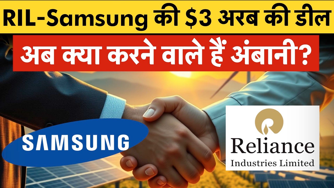 Reliance & Samsung $3 Billion Green Ammonia Deal! | Anant Ambani's Big Move | Money 9