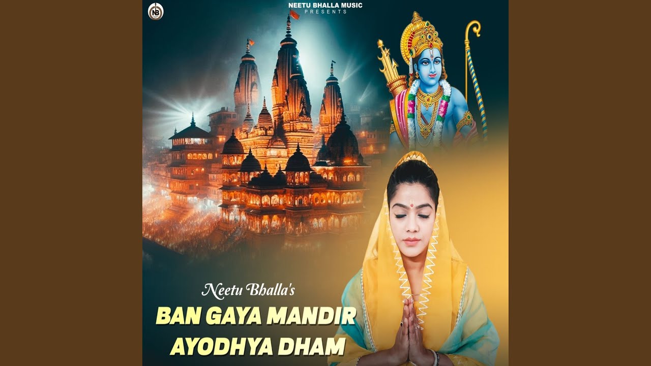 Ban Gaya Mandir Ayodhya Dham
