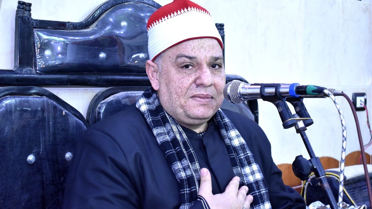 الشيخ محمد جودة متولى س البقرة عزاء زوجةالحاج حمدى رفاعى عزبة يعقوب ميت ابو على الزقازيق 2-2-2026