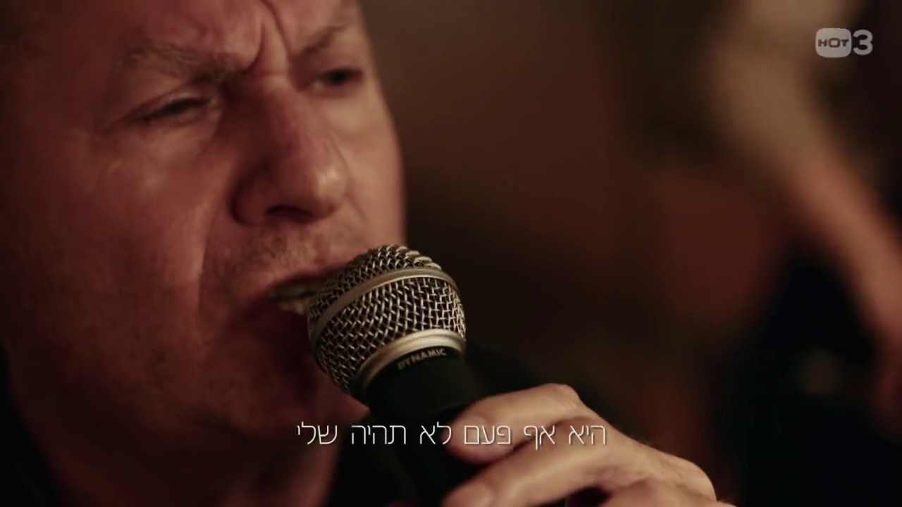 בימים - אורי ואלה | בביצוע שלמה בראבא
