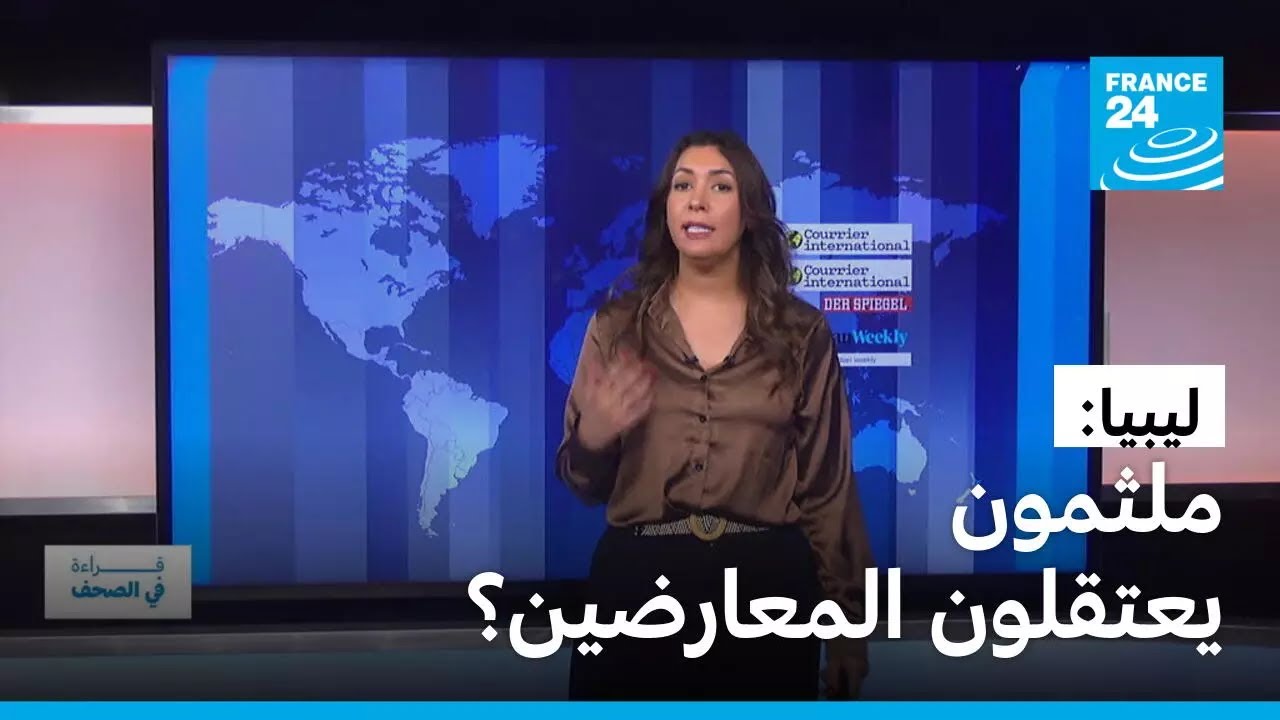 تقييد حرية التعبير في ليبيا.. 