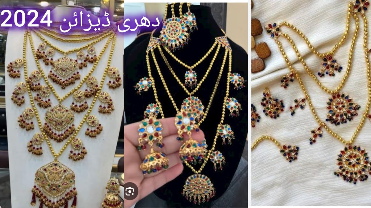 sindhi duhri set design || Bridal jewelry set || Gold jewelry duhri