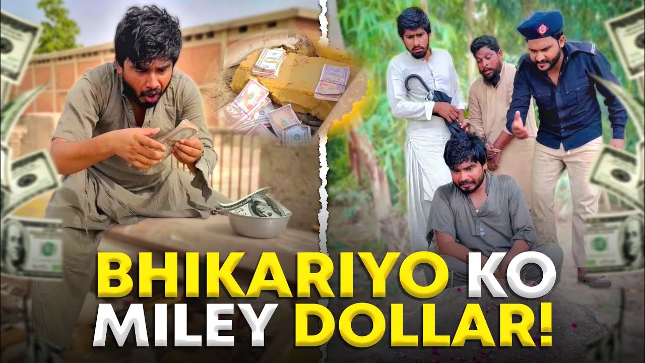 Bhikari Ko Miley Hazaro Dollar  💵🤑
