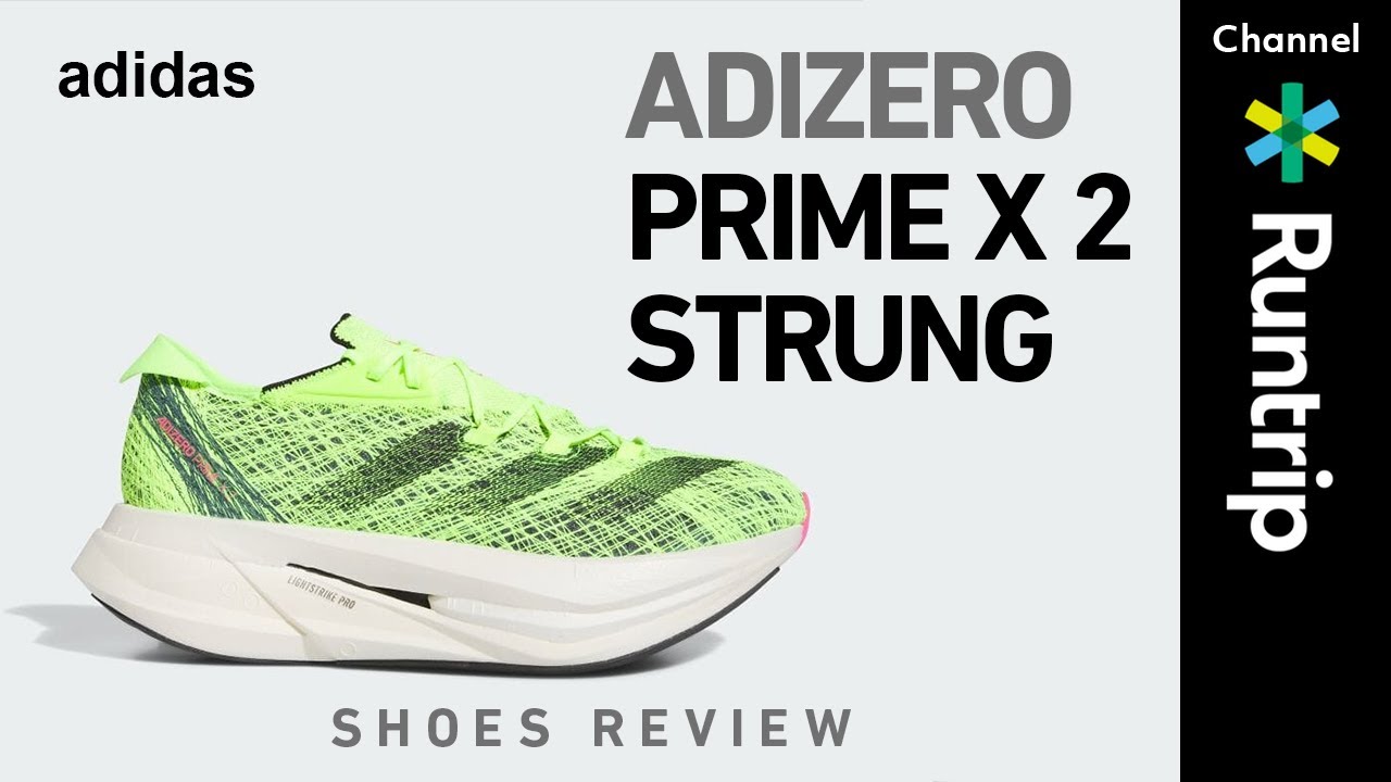 【adidas】超厚底シューズ「ADIZERO PRIME X 2 STRUNG」はどんなシーンで使える？規格外“ミッドソール50mm”シューズの全貌を徹底解説【ランニングシューズ】#running