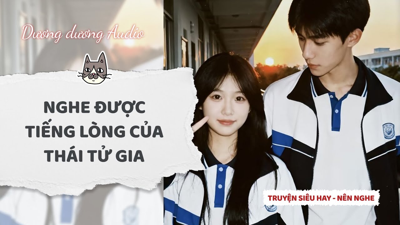 Truyện Audio | Nghe được tiếng lòng của thái tử gia - Dương Dương Audio #truyenaudio  #audio