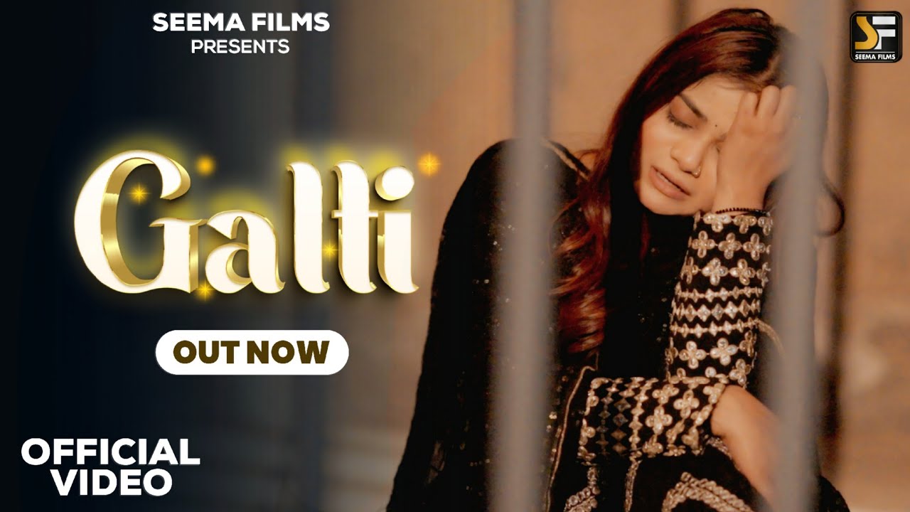 Galti (Official Video) | Vipin Sihag | Mannu Pahari | Mithuuworldzz | New Haryanvi Sad Song 2025