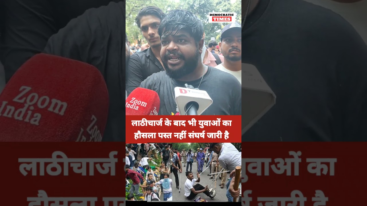 NEET Paper Leak |Student Protest |Parliament March |Modi |BJP |Dharmendra Pradhan