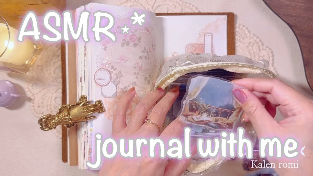 ASMR⋆* |ほっとする夜コラージュ| collage | scrapbooking | journal with me
