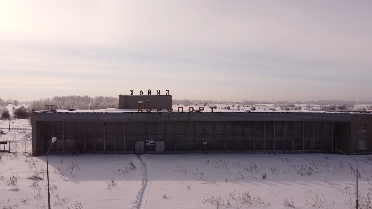 Есть ли шанс вдохнуть жизнь в заброшенный аэропорт Бийска? (