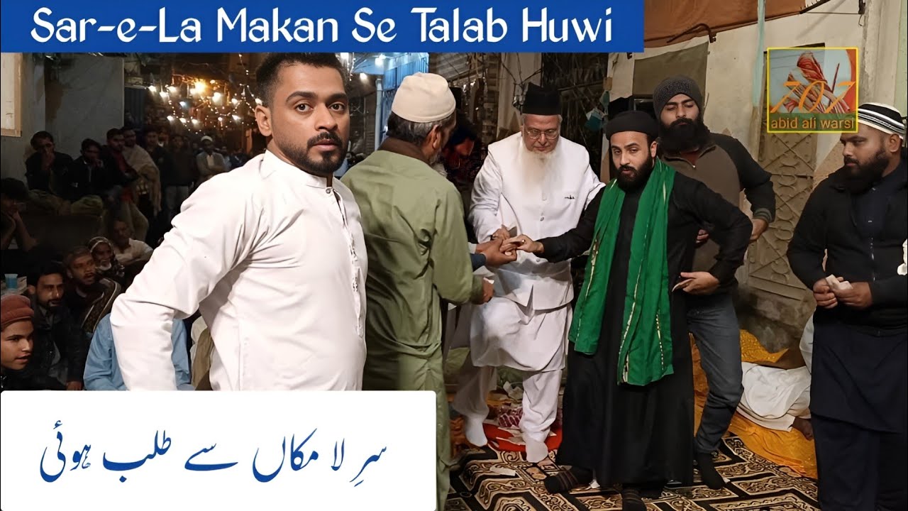 Sar e La Makan Se Talab Huwi || Zaman Brothers Qawal ||