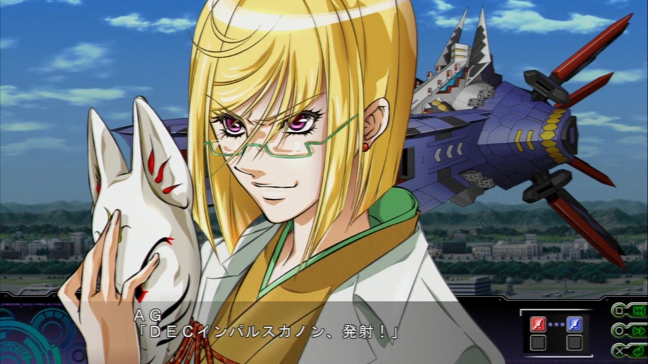 Super Robot Taisen Z3 Tengoku Hen - Solarion Event (60 FPS)