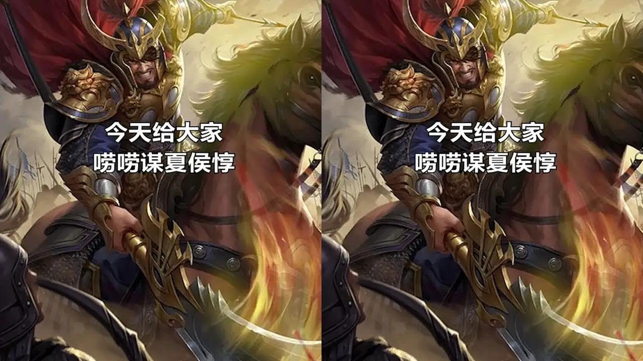 三国杀玩起来最憋屈的一版惇哥！思想觉悟高但谋不如界！谋夏侯惇 #三国杀 #三国杀移动版 #三国杀十周年
