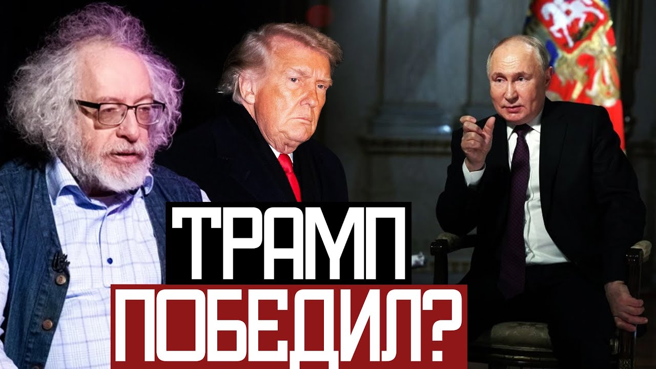 РЕЗУЛЬТАТ Переговоров в ДАВОСЕ - Венедиктов