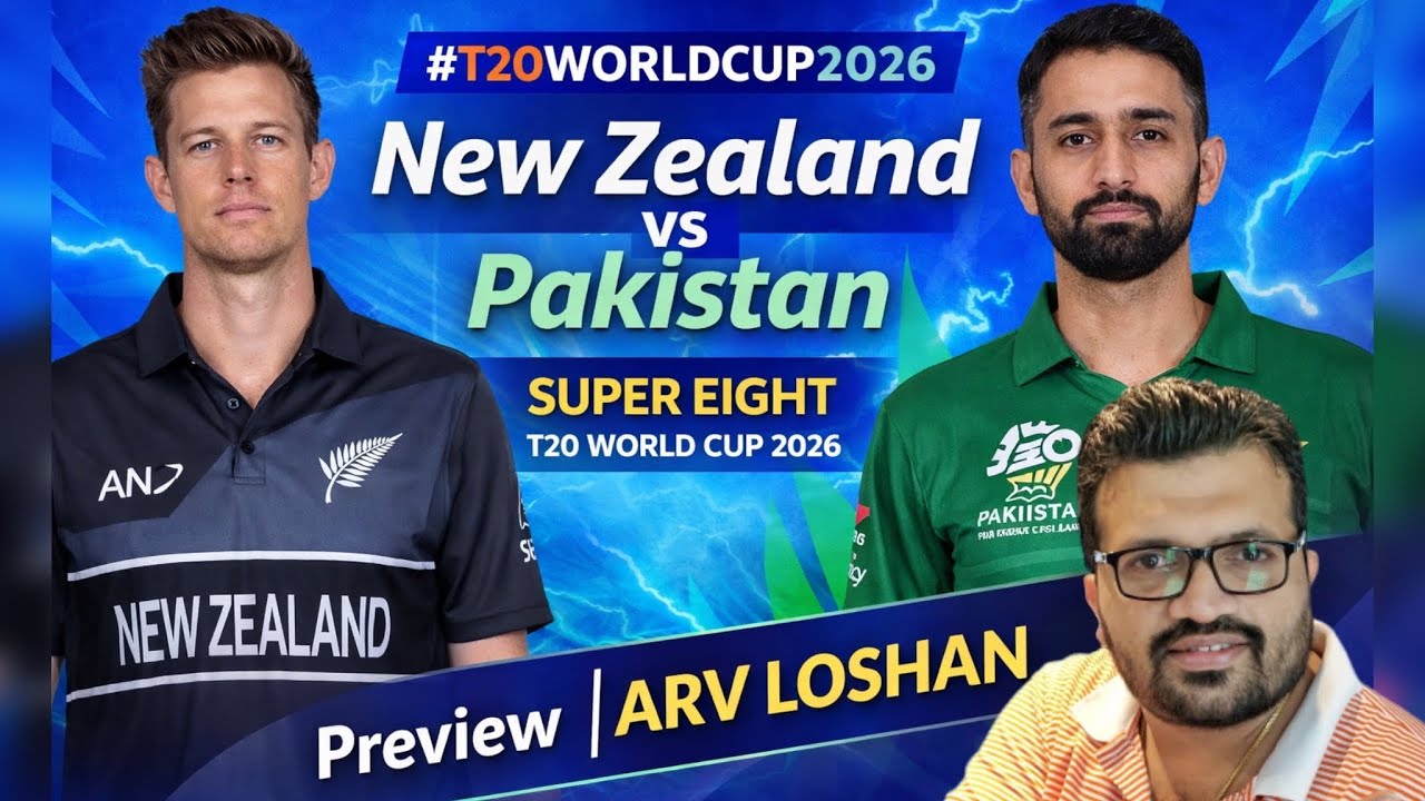 NZ vs PAK Super Eight Preview #t20worldcup2026 #NZvsPAK | ARV Loshan Sports நேற்றைய நேரலையில்
