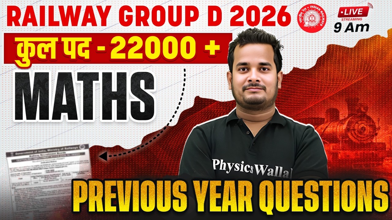 RRB Group D Maths Class 2026 | RRB Group D Maths Previous Year Questions | Maths by Shubham Sir