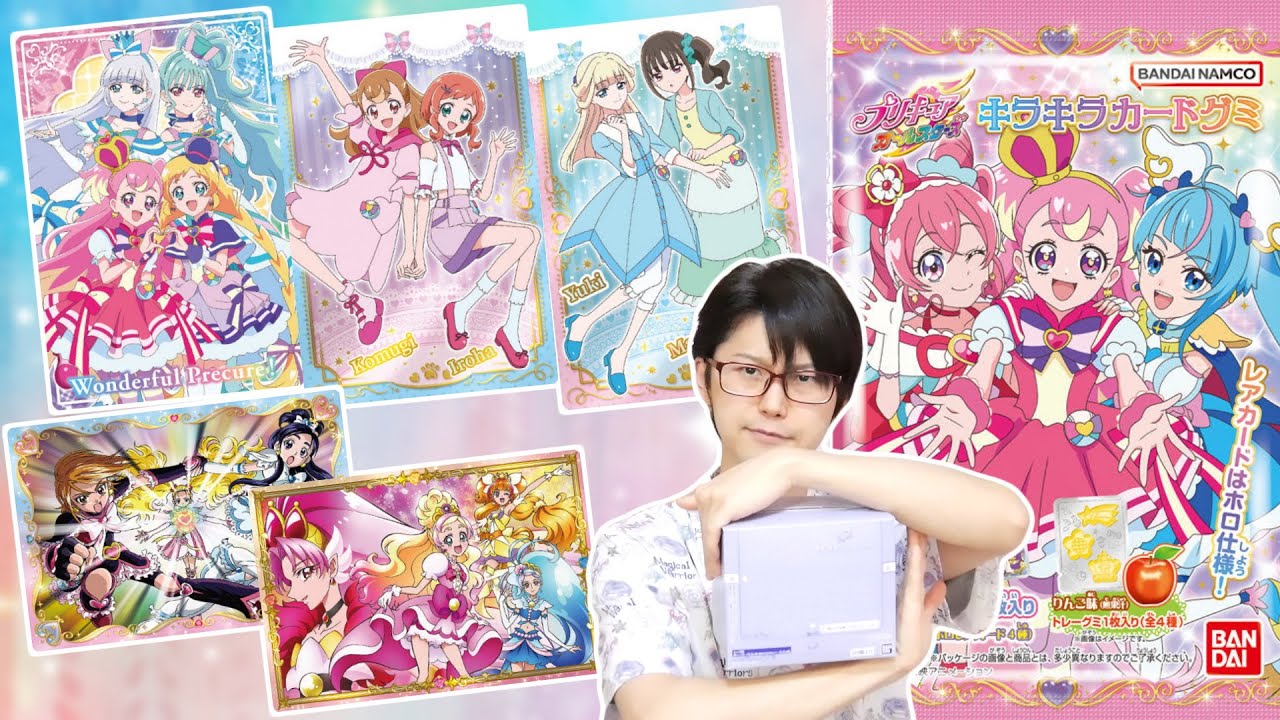 プリキュアオールスターズ キラキラカードグミ　2BOX開封レビュー！　　わんだふるぷりきゅあ！