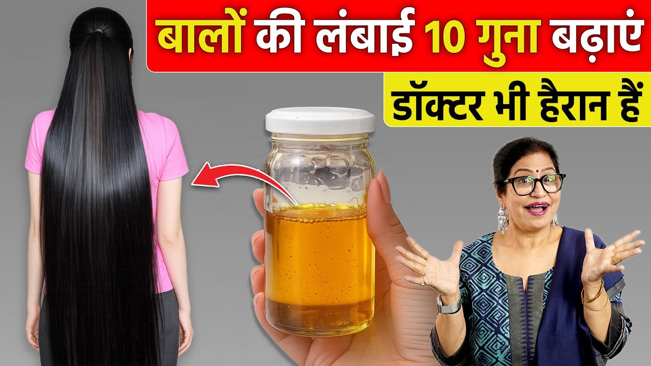 ये ONION REGROWTH OIL लगा लो - सिर के खोये हुए बाल 100% वापस आएंगे | DIY Fast Hair Growth Oil