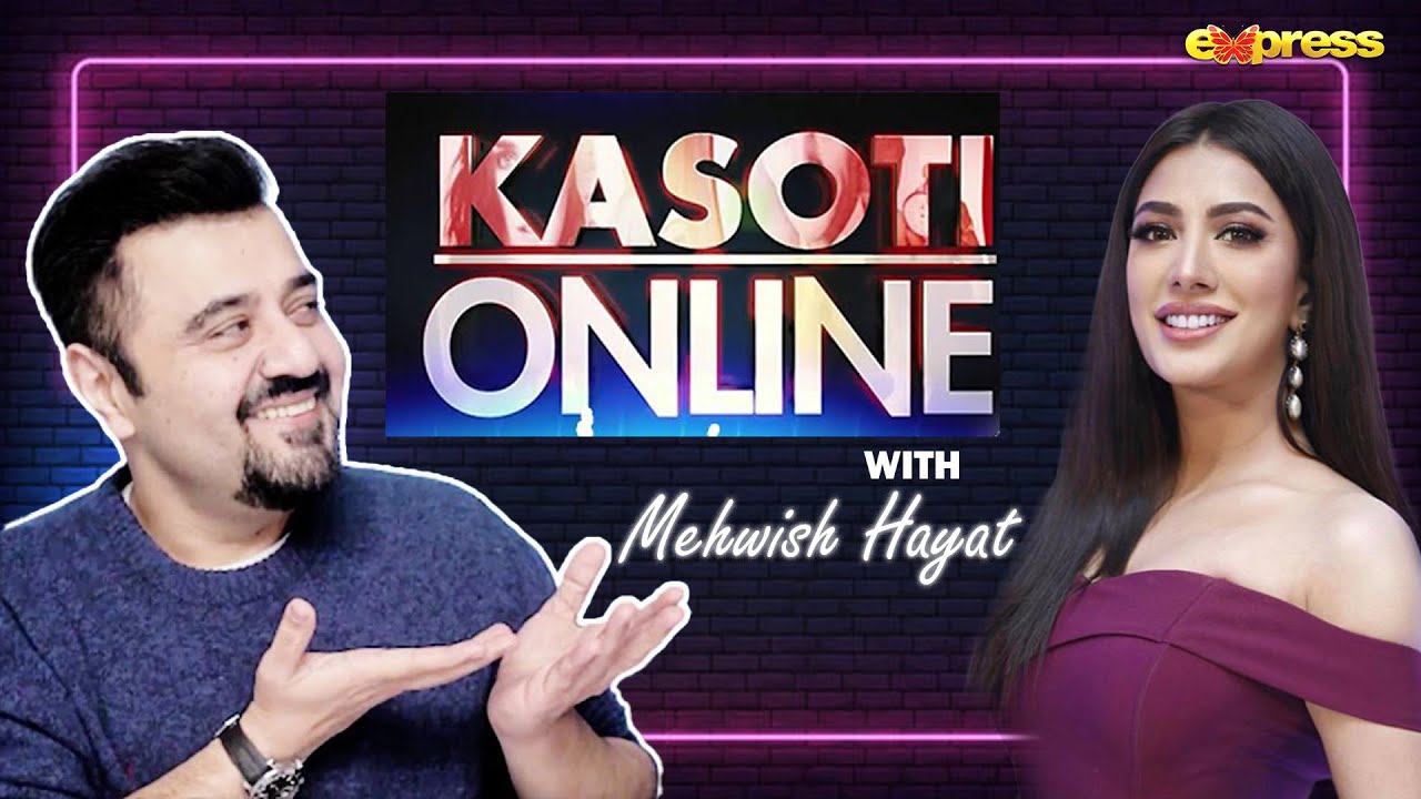 Mehwish Hayat Interview  - Ahmad Ali Butt | Azfar Rehman | Kasoti Online | Express TV