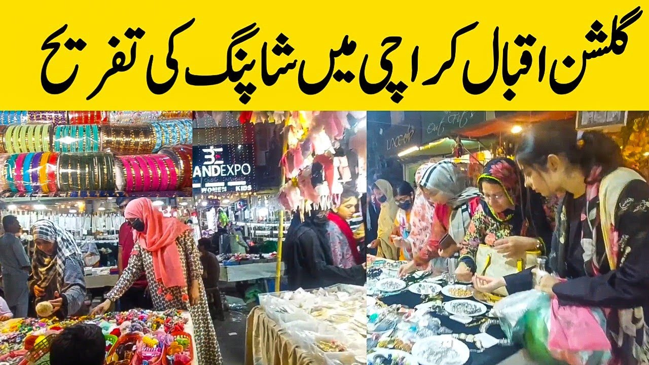 Shopping 🛍️🛒 Gulshan e Iqbal KDA Market Review Cheapest Rate یہ شاپنگ کے انداز @focus with fahim