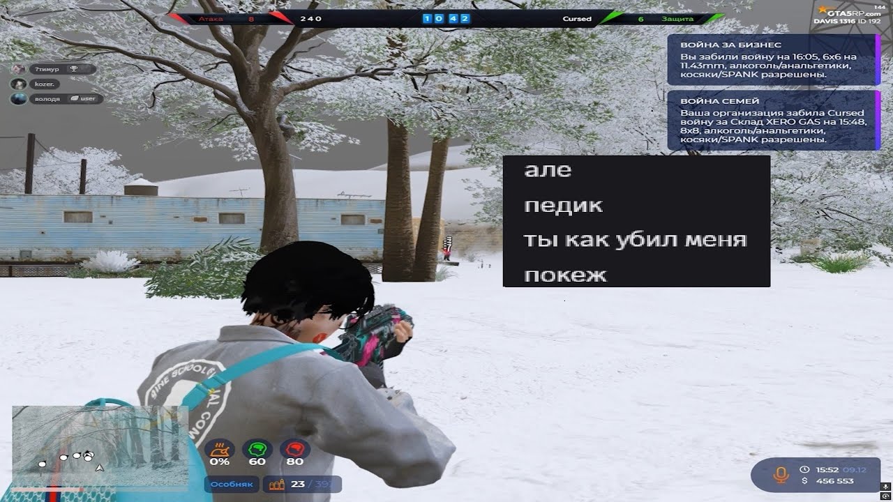 два опена по приватке
